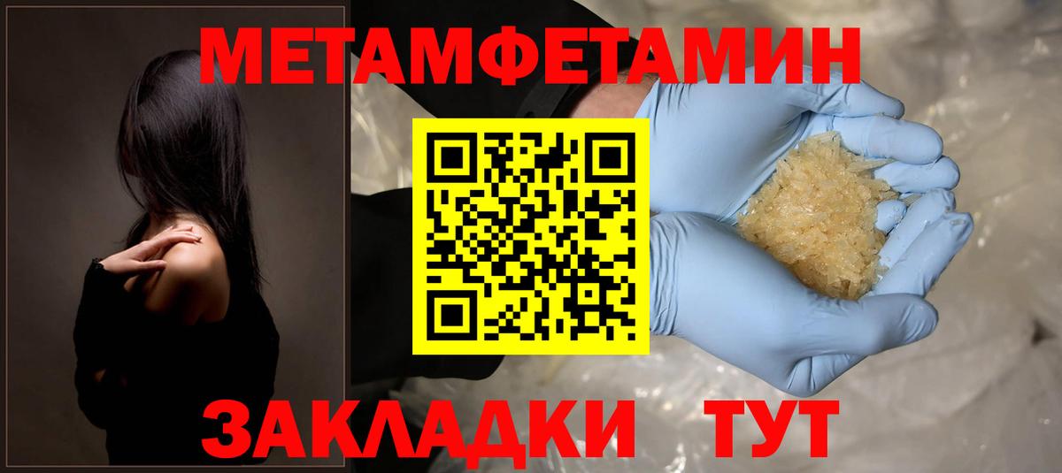 Артёмовский  Amphetamine  Вход с VPN  АМФ Розовый 