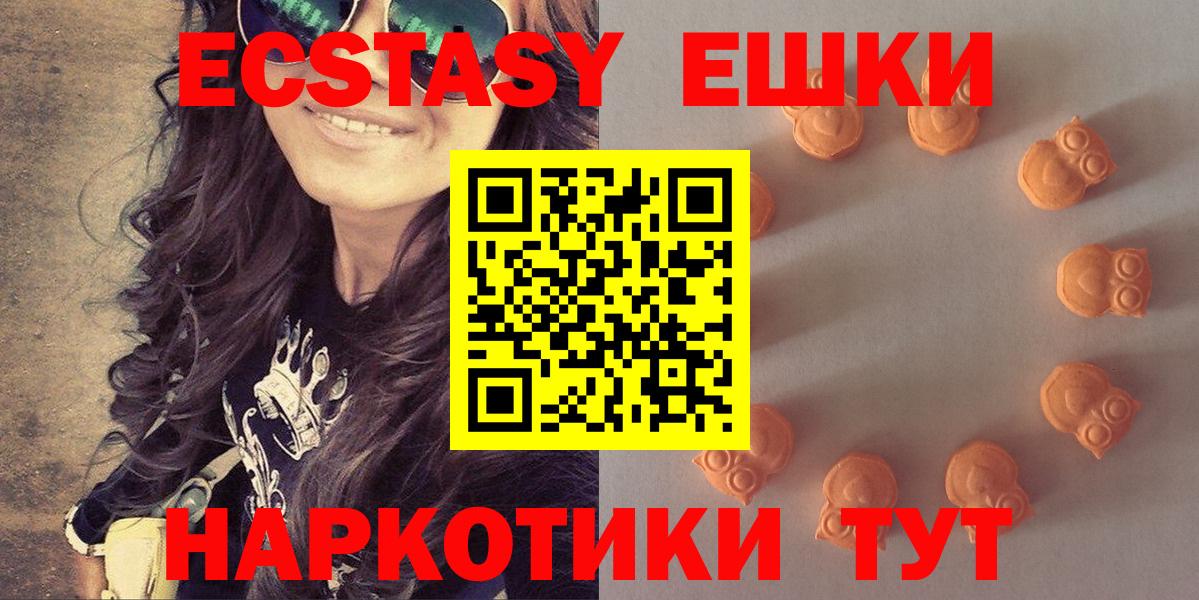 ЭКСТАЗИ Punisher  Ecstasy Дубай  Экстази  Артёмовский  Вход с VPN 