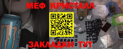 марихуана Рыбинск