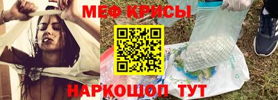 spice Рязань