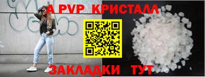 MDMA Рузаевка