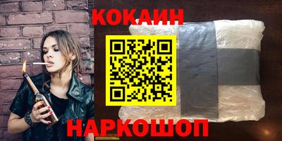 spice Рязань