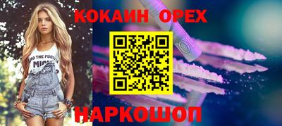 spice Рязань