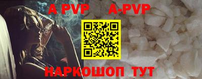 ALPHA PVP Пыть-Ях