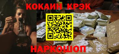 spice Рязань