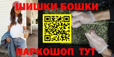 марихуана Рыбинск