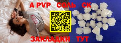 MDMA Рузаевка