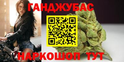 марихуана Рыбинск