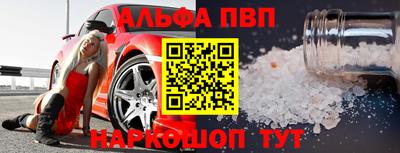 spice Рязань