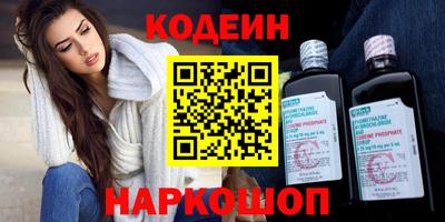кокаин VHQ Пушкино