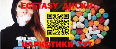 марихуана Рыбинск