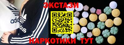 MDMA Рузаевка