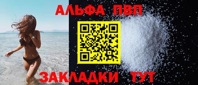 марихуана Рыбинск