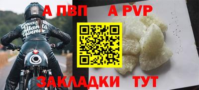 марихуана Рыбинск