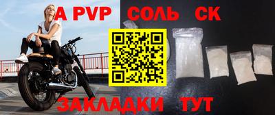 марихуана Рыбинск