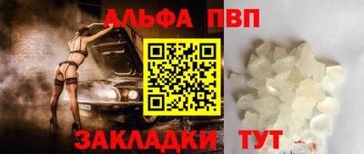MDMA Рузаевка