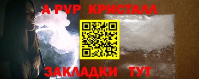 ALPHA PVP Пыть-Ях