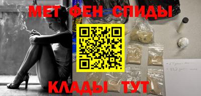 mdpv Пугачёв