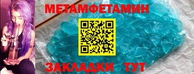 MDMA Рузаевка