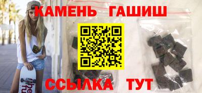 марихуана Рыбинск