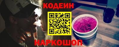 кокаин VHQ Пушкино