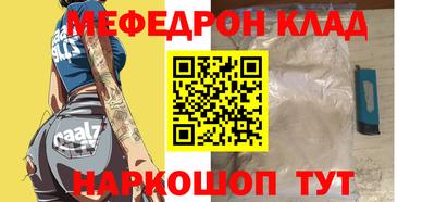mdpv Пугачёв