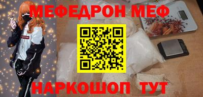 MDMA Рузаевка