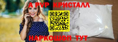 марихуана Рыбинск