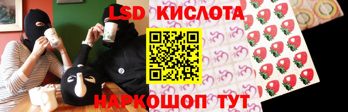 ЛСД экстази ecstasy  ЛСД экстази ecstasy  ЛСД экстази  Артёмовский  Вход с VPN 