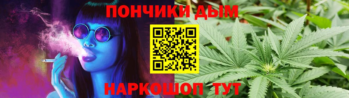 Каннабис Amnesia  МАРИХУАНА SATIVA & INDICA  Артёмовский  Конопля конопля  Вход с VPN  Шишки марихуана план 